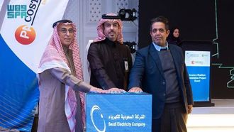 الاستعدادات لكأس العالم في ملعب أرامكو