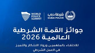 World Police Summit Awards Nomination Open