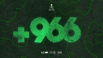 فيلم وثائقي يزيد عن 966 صفحة يسلط الضوء على الهوية الوطنية السعودية