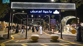 أبو عريش، وجهة رمضانية تتألق