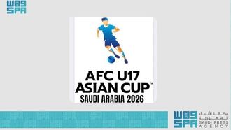 بطولة آسيا تحت 17 سنة 2026: جدة تستضيف البطولة