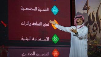 إطلاق الطبعة الرابعة من كتاب أجاويد في عسير