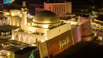 مهرجان الأحساء للبشت يسلط الضوء على اليونسكو