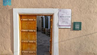 ترميم مسجد الجلود في حزقيال