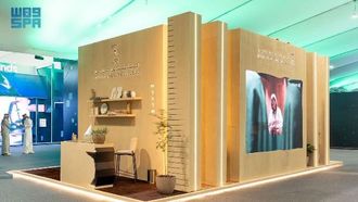 رعاة محافظة العلا لمنتدى 2026