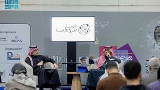 مرصد الترجمة العربية بالقاهرة 2026