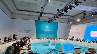 منتدى المالية العامة العربي 2026: الذكاء الاصطناعي في المالية العامة