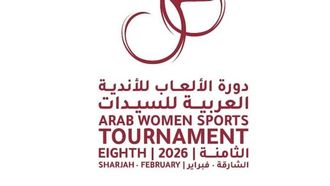 زخم دورة ألعاب الأندية النسائية العربية الشارقة 2026