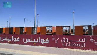 Aseer Ramadan Heritage: Community Activities