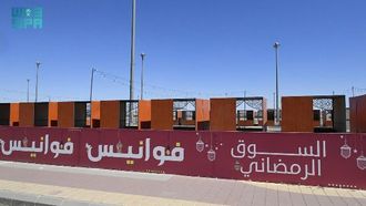 عسير رمضان: فعاليات التراث والمجتمع