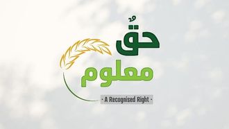 حملة بيت الخير الرمضانية توسع نطاق المساعدات