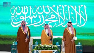 حفل بناء برعاية الأمير سعود نايف بمبلغ 60 مليون ريال