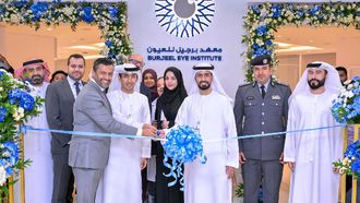 Burjeel Eye Institute Debuts In Abu Dhabi