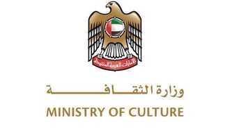 الثقافة تقود دراسة العمل المناخي في الإمارات