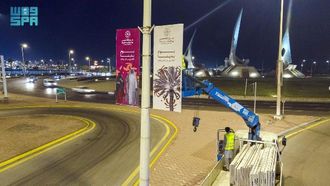 خطة ديكور يوم تأسيس الدمام 2026