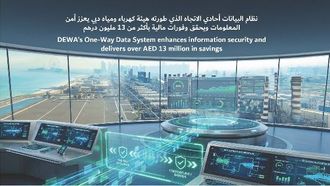 نظام بيانات أحادي الاتجاه من هيئة كهرباء ومياه دبي يعزز الأمن