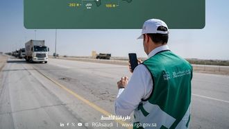 5214 ملاحظة في اليوم الأول