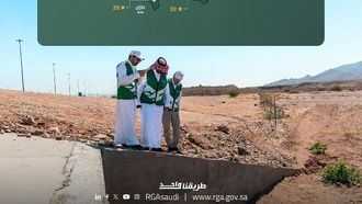 سجل حملة الطرق السعودية 997 ملاحظة