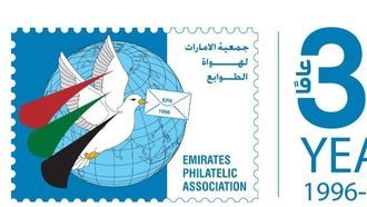 أعلنت بريد الإمارات عن أربعة طوابع بريدية خاصة بدبي 2026