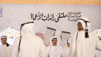 افتتاح معرض منتدى المرأة الإماراتية الكويتية