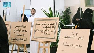 يوم التأسيس في مركز جازان يسلط الضوء على التراث