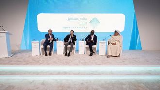 مستقبل العمل 2026: إصلاح سوق العمل في الإمارات العربية المتحدة