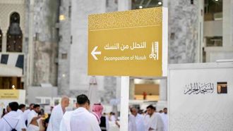 أداء مناسك الحج لشهر رمضان في المسجد الحرام