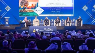 ندوة بركة للاقتصاد الإسلامي بالمدينة المنورة
