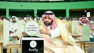 أمير جازان يطلق مشروع زراعة 2.5 مليون شجرة