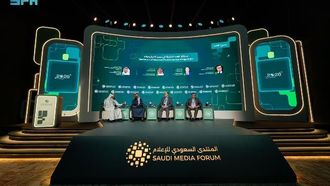 صحافة المستقبل والخوارزميات في مؤتمر SMF 2026