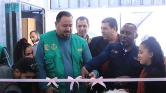 افتتحت مؤسسة الملك سلمان للإغاثة والأعمال الإنسانية عيادة للولادة في غزة