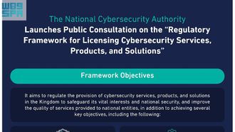 NCA Seeks Feedback On Licensing Framework