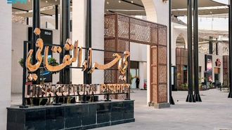 مهرجان مكة الشتوية يعزز الحياة والاقتصاد