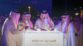 افتتاح معرض الهجرة في المدينة المنورة