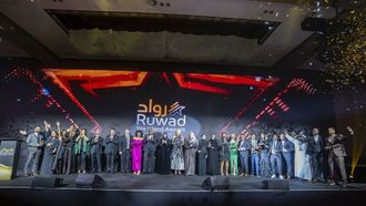 ميرال تستضيف حفل توزيع جوائز الرواد لعام 2026