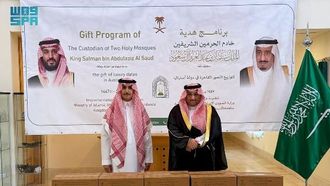 هدية تمور رمضان إلى جورجيا وأستراليا