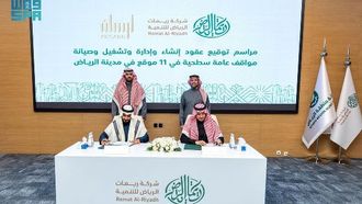 مبادرة مواقف السيارات في الرياض توسع 11 موقعاً