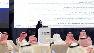 التدريب على الاستخدام الآمن للذكاء الاصطناعي في المملكة العربية السعودية