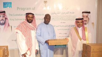 يقدم الوصي السعودي مساعدات لغامبيا في رمضان