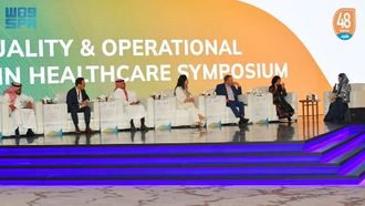 المؤتمر الطبي السنوي الرابع في جدة السعودية