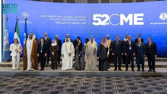 السعودية في اجتماع منظمة السياحة العالمية في الشرق الأوسط، الكويت الذكاء الاصطناعي