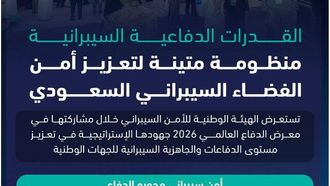 تعزيز الدفاع السيبراني السعودي من قبل الهيئة الوطنية للأمن السيبراني