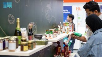 تم تسليط الضوء على مواعيد السعودية في معرض أغريتك 2026