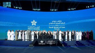 الفائزون في منتدى نموذج الرعاية الصحية السعودي 2026