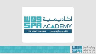أكاديمية سبا تفتتح دورات تدريبية في مجال الإعلام