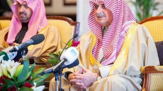 إطلاق صندوق ترهام الوقفي في تبوك