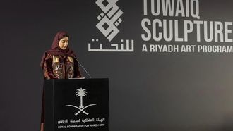 يُفتتح معرض طويق 2026 في الرياض