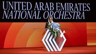 انضمت الأوركسترا الوطنية الإماراتية إلى الاتحاد الدولي للموسيقى الشعبية