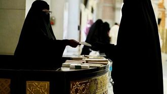 خطة وكالة شؤون المرأة لرمضان