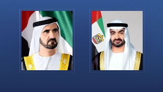 World Governments Summit 2026 Kicks Off In Dubai